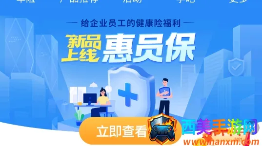 ������app�ٷ�����