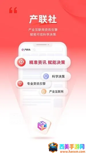 ������(��ҵ��Ѷ����)