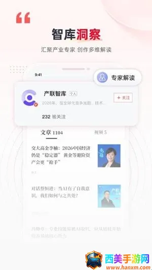 ������(��ҵ��Ѷ����)