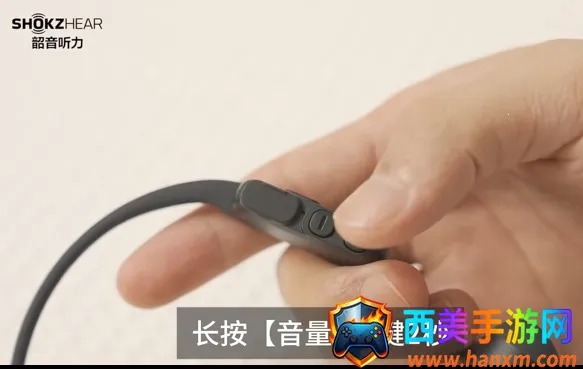 ShokzHear�����ֻ���