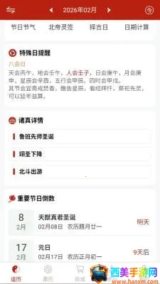 �������(���ܻ���Ӧ��)