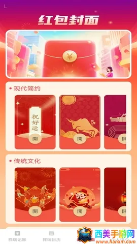 ��������2026�ٷ����°汾