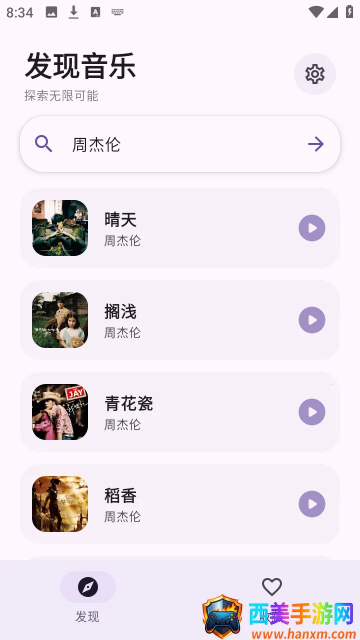 ��Ī����2026���ذ�װ