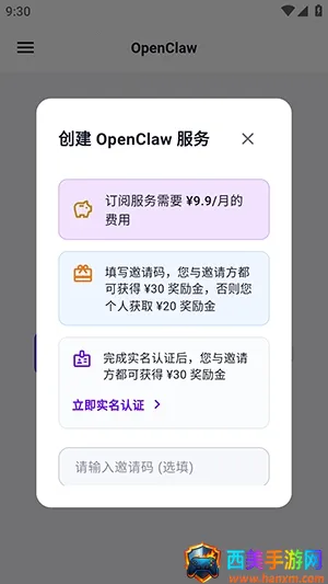 yAgent2026���°汾