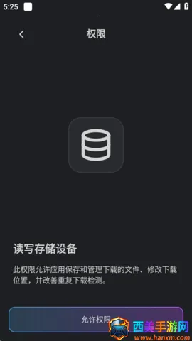 ABDM������(��Դ���ع���)