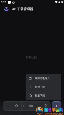 ABDM������(��Դ���ع���)