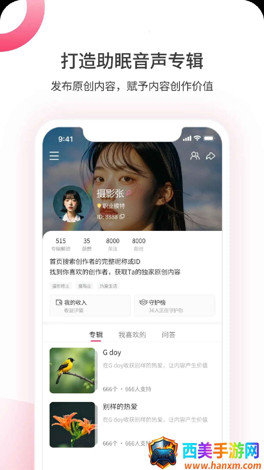 ��������(��������ƽ̨)