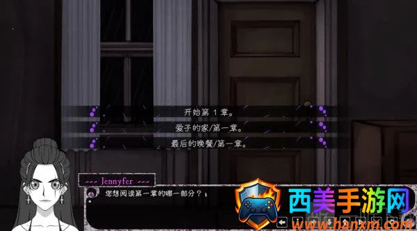 Psycho Love(����������Ϸ)