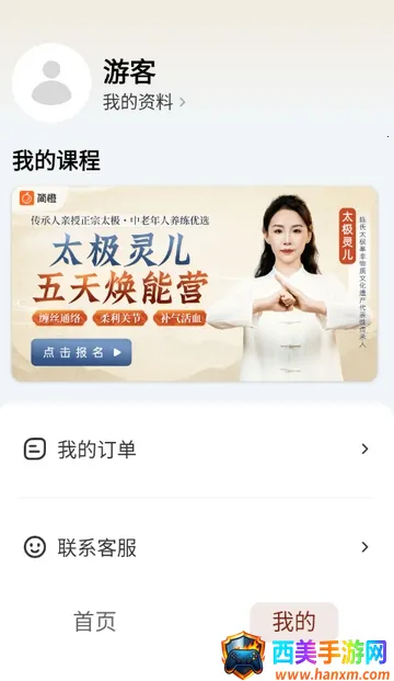 ̫������(̫������Ӧ��)