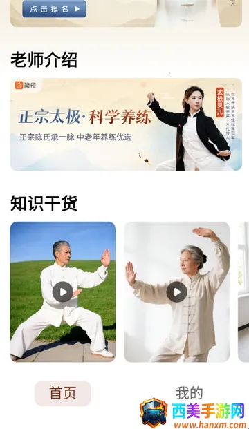 ̫������(̫������Ӧ��)