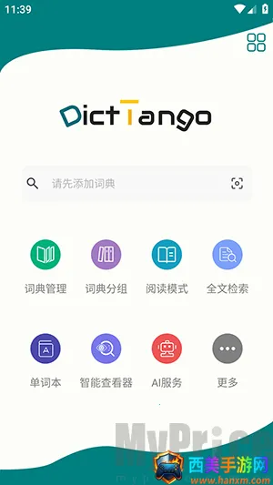 DictTango�����ֻ���