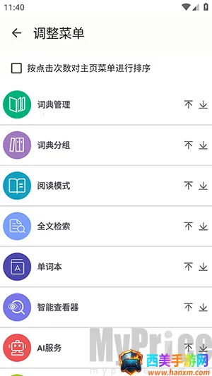 DictTango�����ֻ���