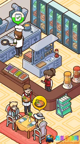 �ҵ������ƽ������