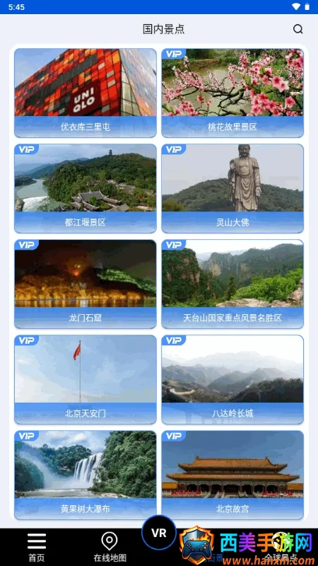 ����ʨ���ǵ�ͼ��׿���ֻ���