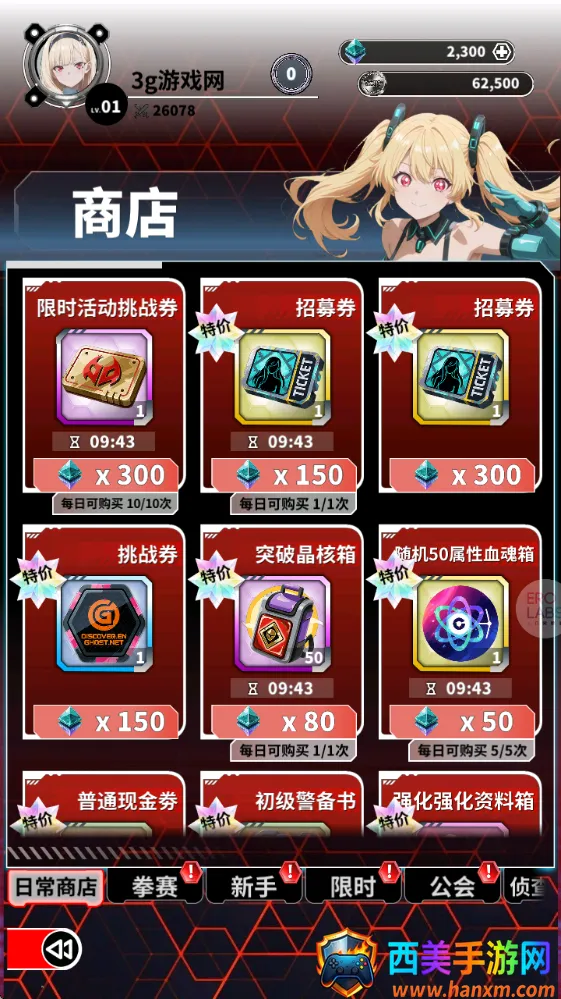 ħ������(���Ʋ�����Ϸ)