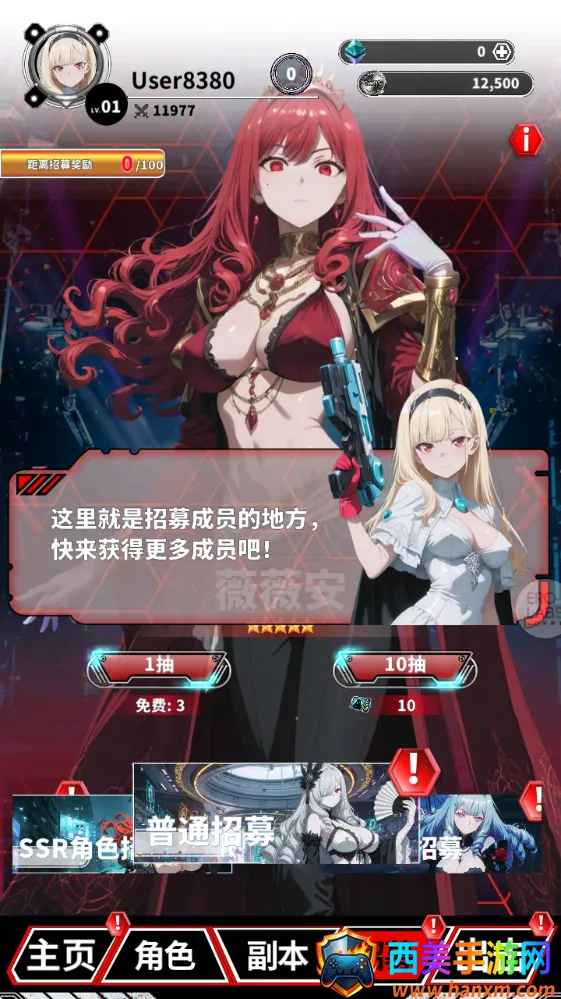 ħ������(���Ʋ�����Ϸ)