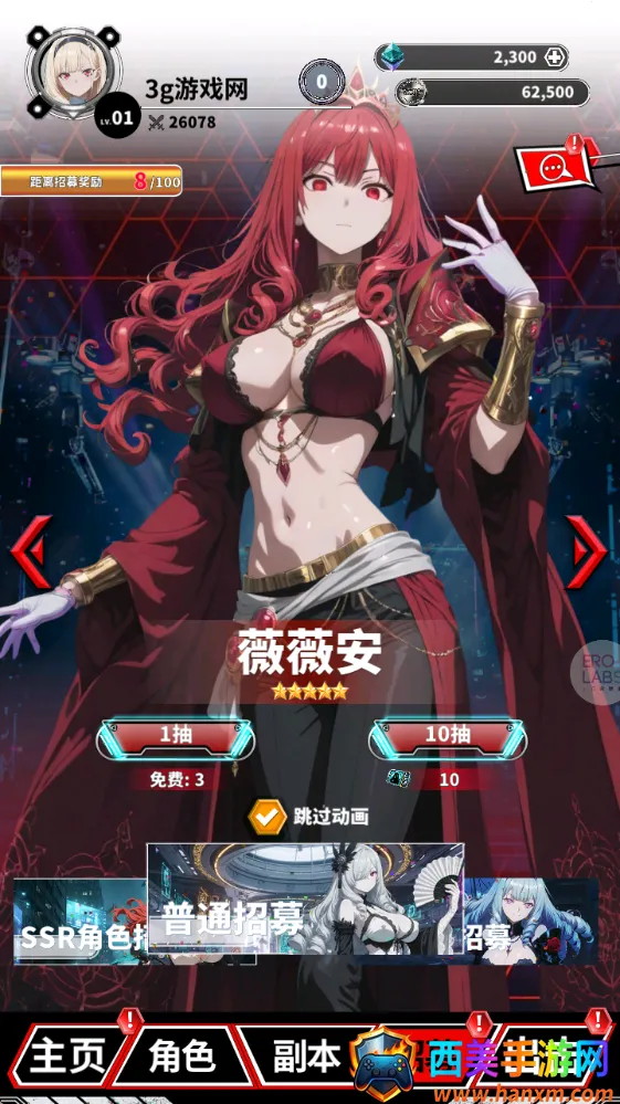 ħ������(���Ʋ�����Ϸ)