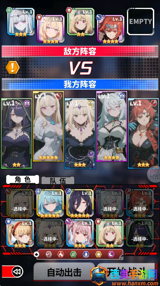 ħ������(���Ʋ�����Ϸ)