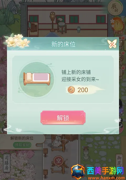 Ů����Ϯ����Ϸ�ƽ������