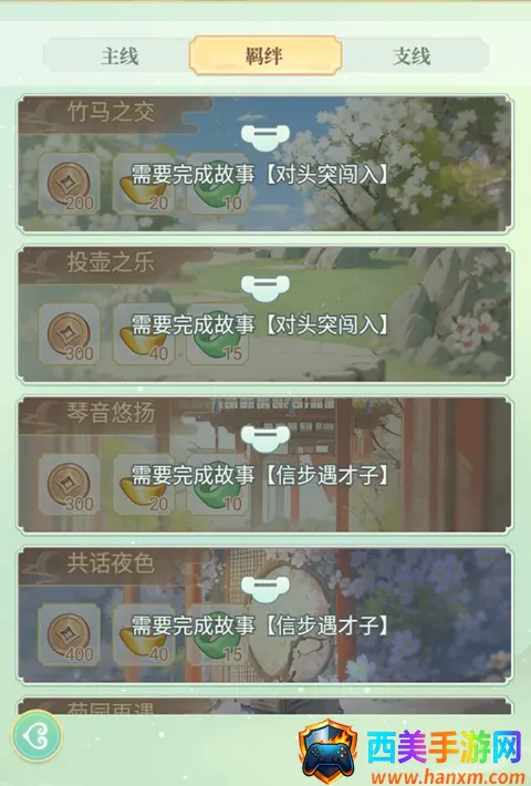 Ů����Ϯ����Ϸ�ƽ������