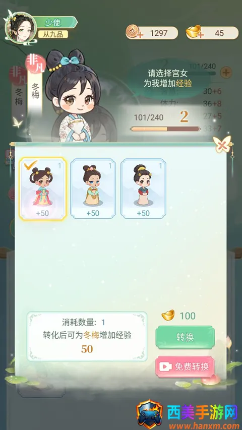 Ů����Ϯ����Ϸ�ƽ������