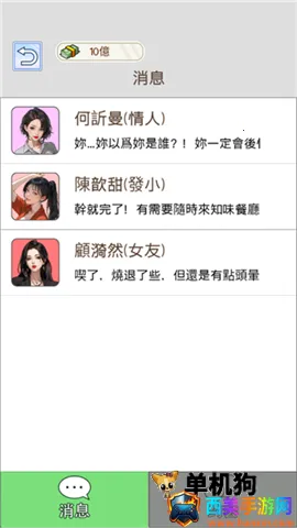 ����֮���ǳ�������