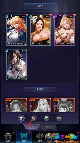 ����Ů���ڹ��ƽ��