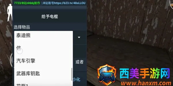 �����Ų��ŵ�ģ��(�ֲ�ð����Ϸ)