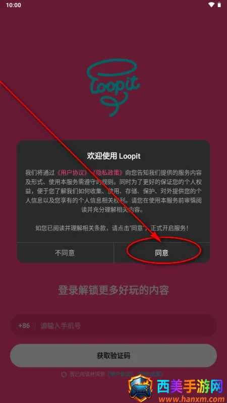 Loopit2026�ٷ�����