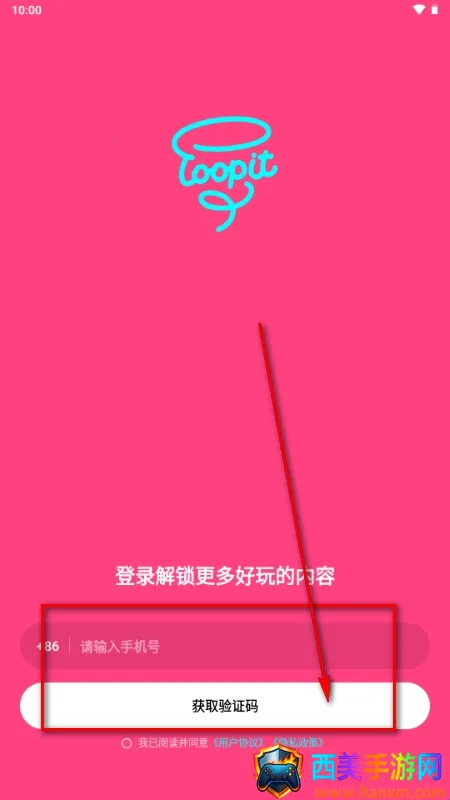 Loopit2026�ٷ�����