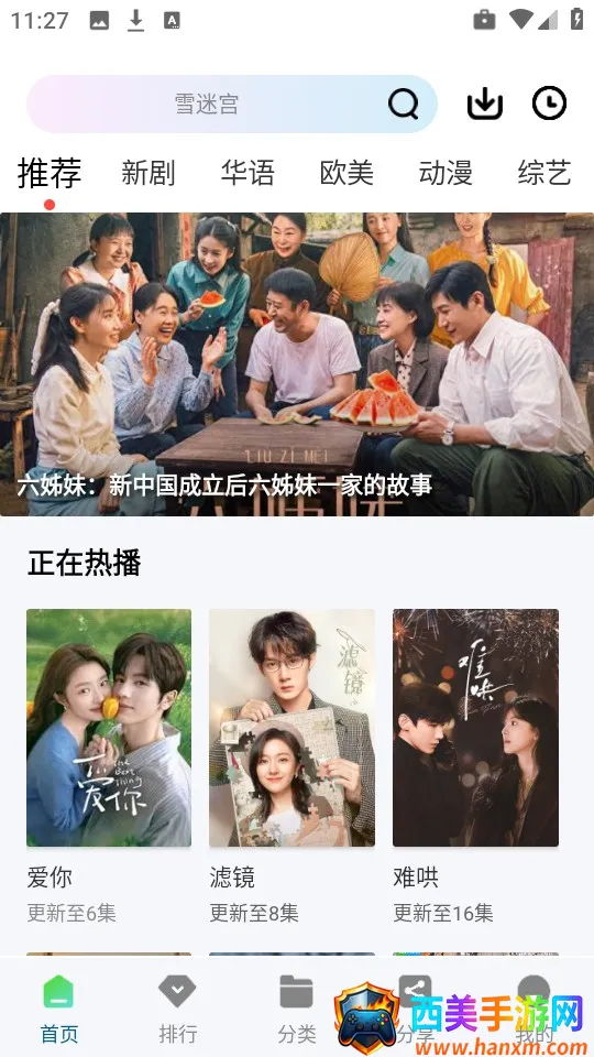 �ƶ���Ƶappʹ�÷�ʽ-1