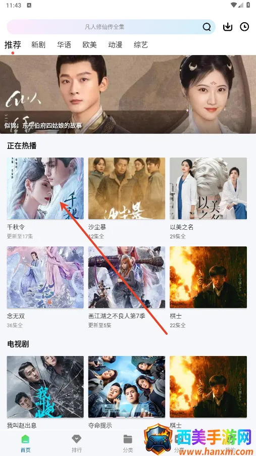 �ƶ���Ƶapp���ص��Ӿ���Ѱ�