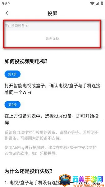 �ƶ���Ƶapp���ص��Ӿ���Ѱ�