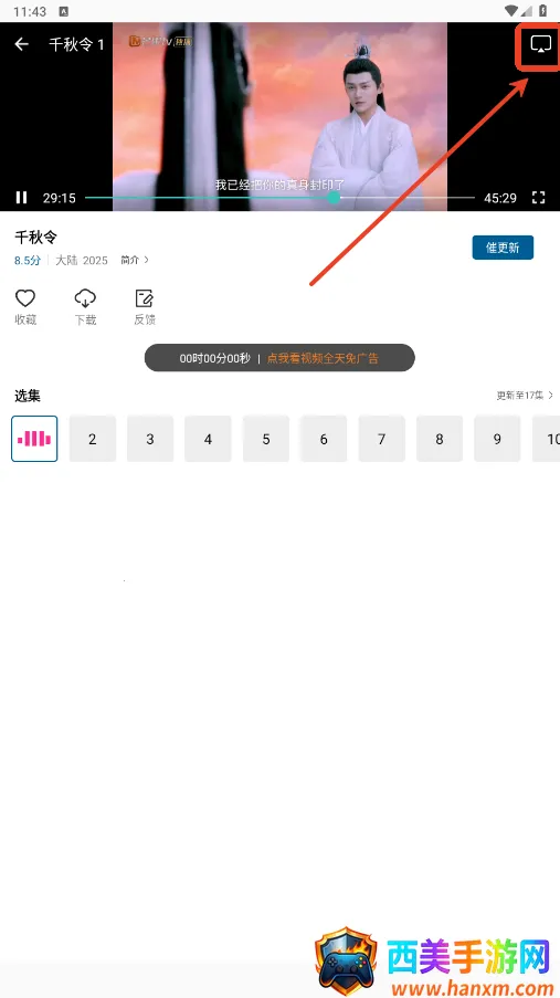 �ƶ���Ƶapp���ص��Ӿ���Ѱ�