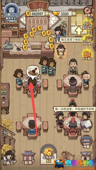 ���ڽ��Ͽ���ջ�ƽ������