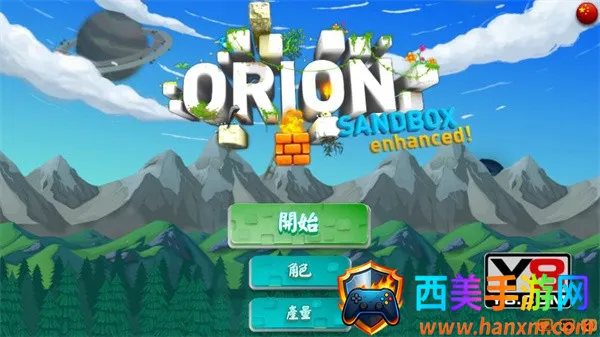 ���˵������ռ��ֻ������İ�����