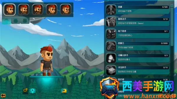 ���˵������ռ��ֻ������İ�����