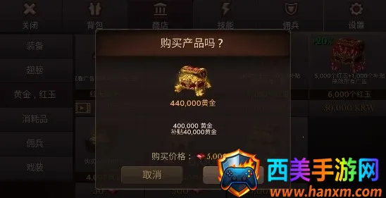 ����������޸�ǿ��ȯ