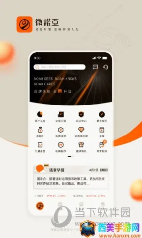 ΢ŵ�ǰ�׿���ֻ���