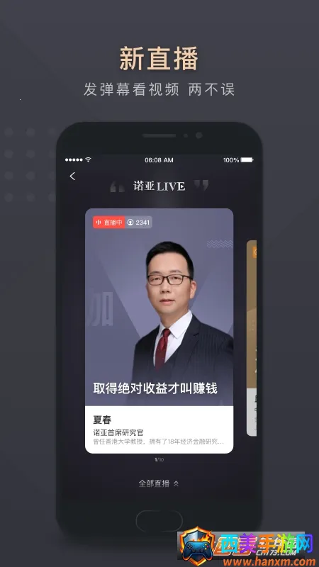 ΢ŵ�ǰ�׿���ֻ���