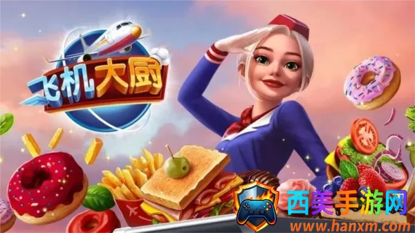 �ɻ�����ƽ��