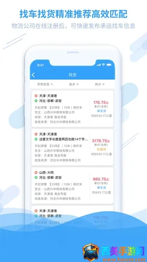 ��������2026�ٷ����°汾