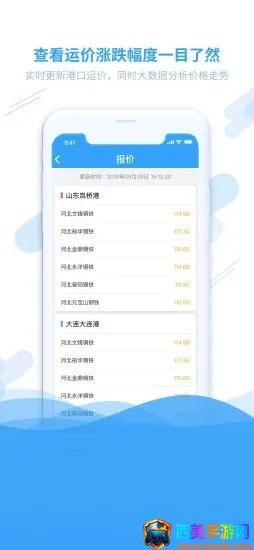 ��������2026�ٷ����°汾