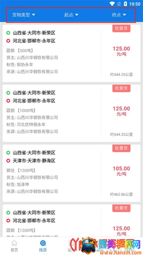 ��������2026�ٷ����°汾