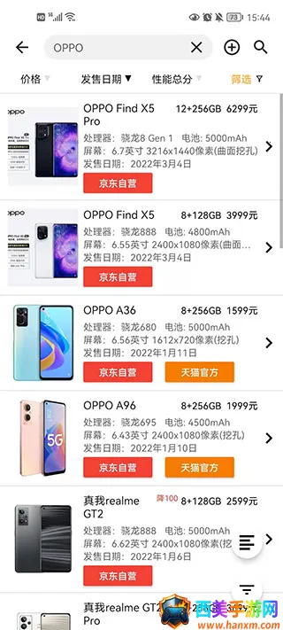 �ֻ��������а�app�ٷ���2026���°汾