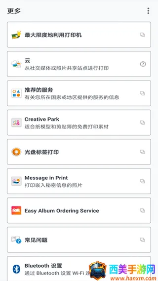 Canon PRINT(���ܴ�ӡ����)