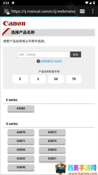 Canon PRINT(���ܴ�ӡ����)