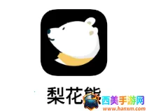 梨花熊2026官方正版 梨花熊2026官方正版