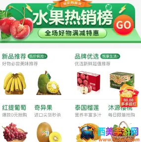 梨花熊2026官方正版 梨花熊2026官方正版