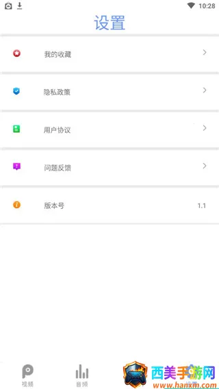 全能影音播放器2026官方正版 全能影音播放器2026官方正版